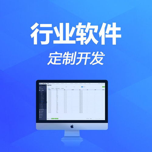 凌岳网络科技 微信公众号开发 常州微信