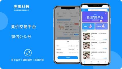小程序|油品商城|农产品商城小程序