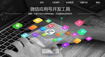 微信小程序新增这个功能,应用场景更加广泛