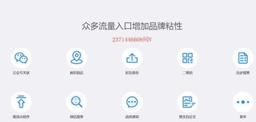 商家没生意和客源 从商品展示到下单支付一站式方案 微信小程序