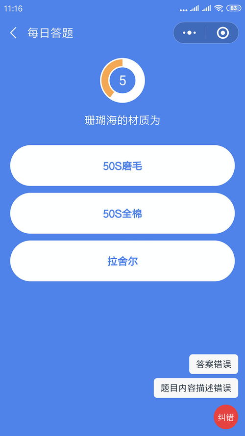 洪洞答题小程序知识问答答题程序